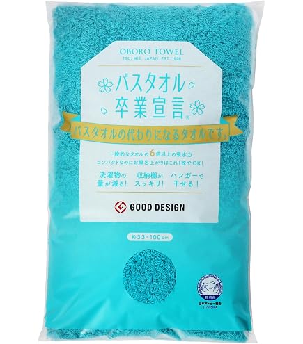 Amazon｜バスタオル卒業宣言 約33×100cm 綿100％ 日本製 (サンセット